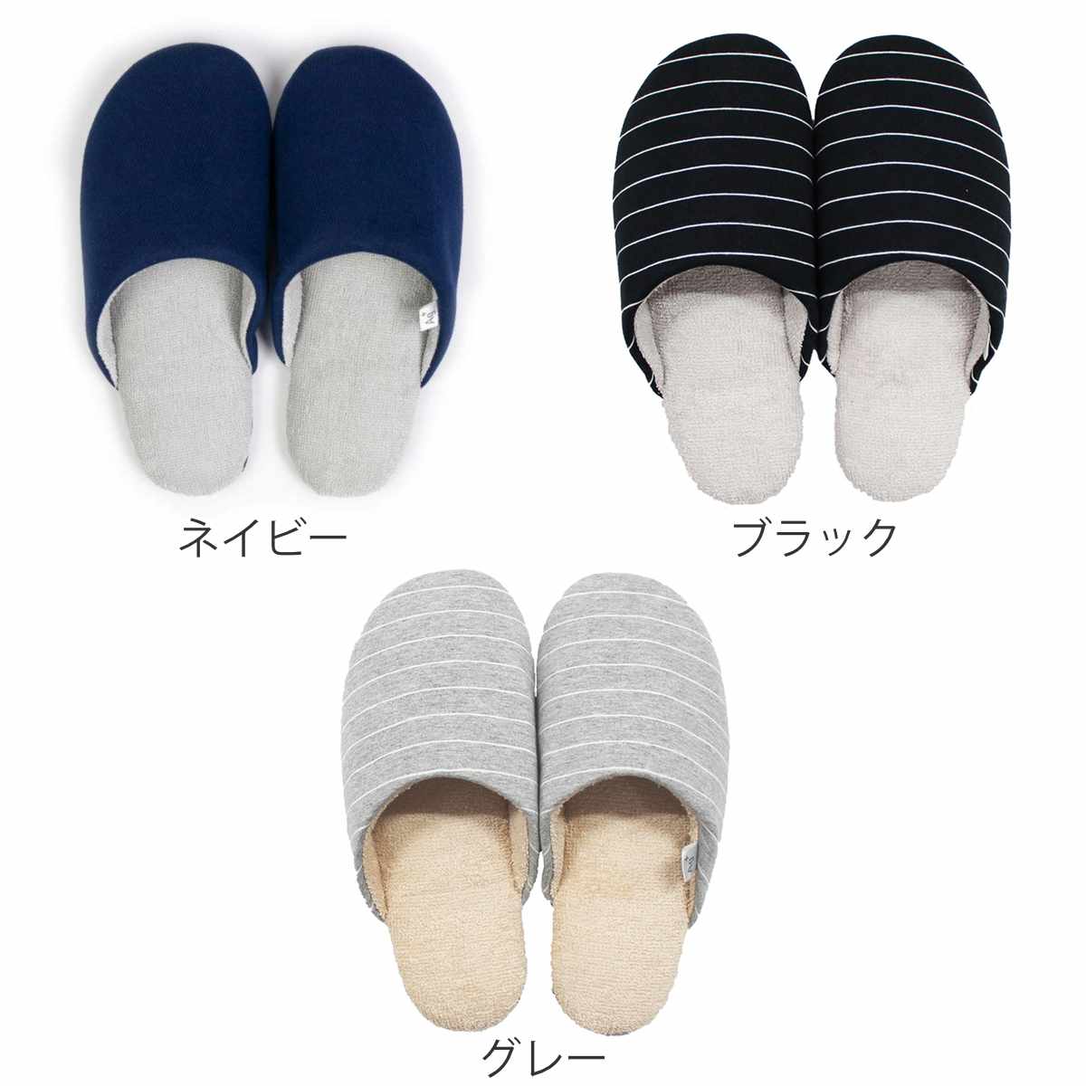 Ag+安心スリッパ ソフティ2 Mサイズ