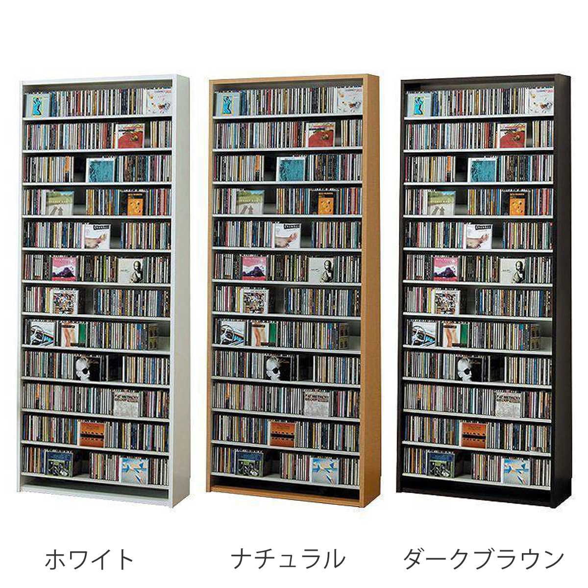 CDラック 幅80cm 12段 大量収納ストッカー
