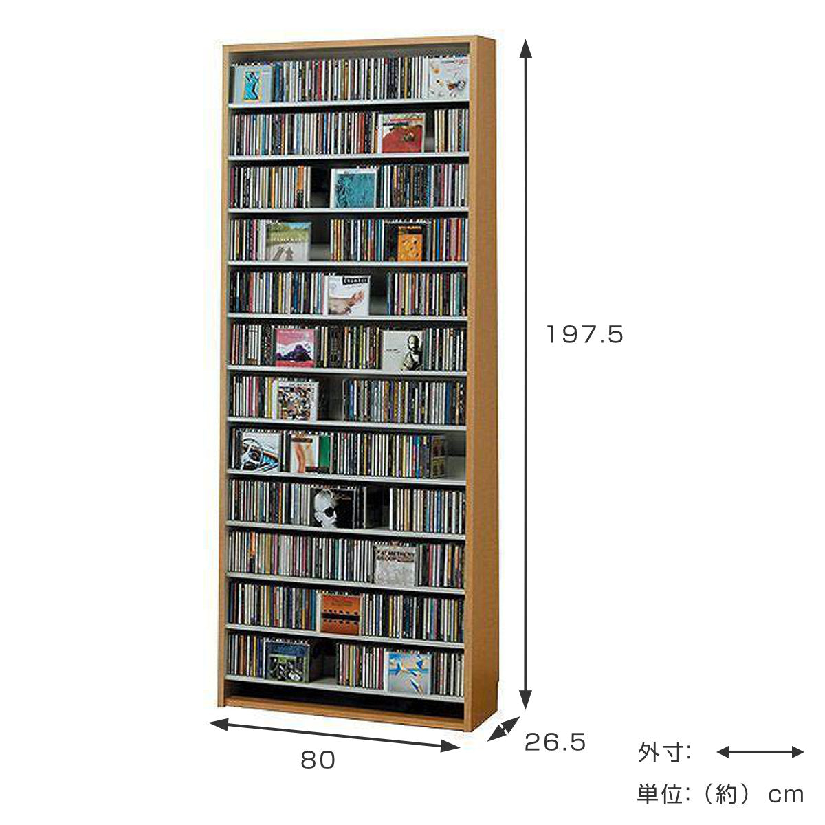 CDラック 幅80cm 12段 大量収納ストッカー