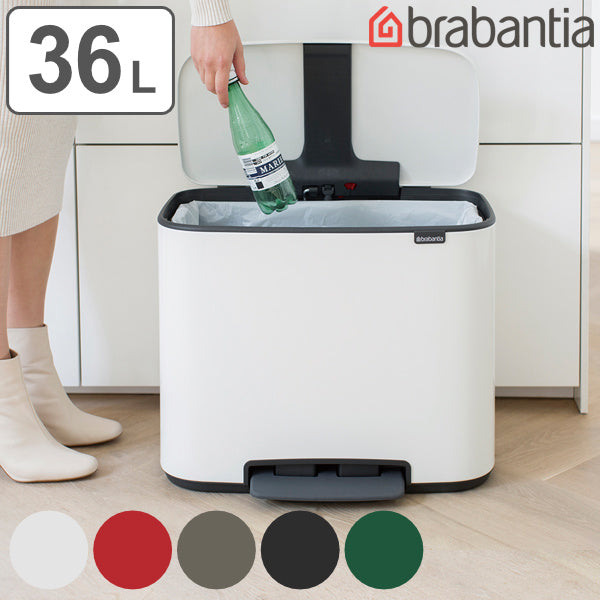 brabantia ゴミ箱 Boペダルビン 36L