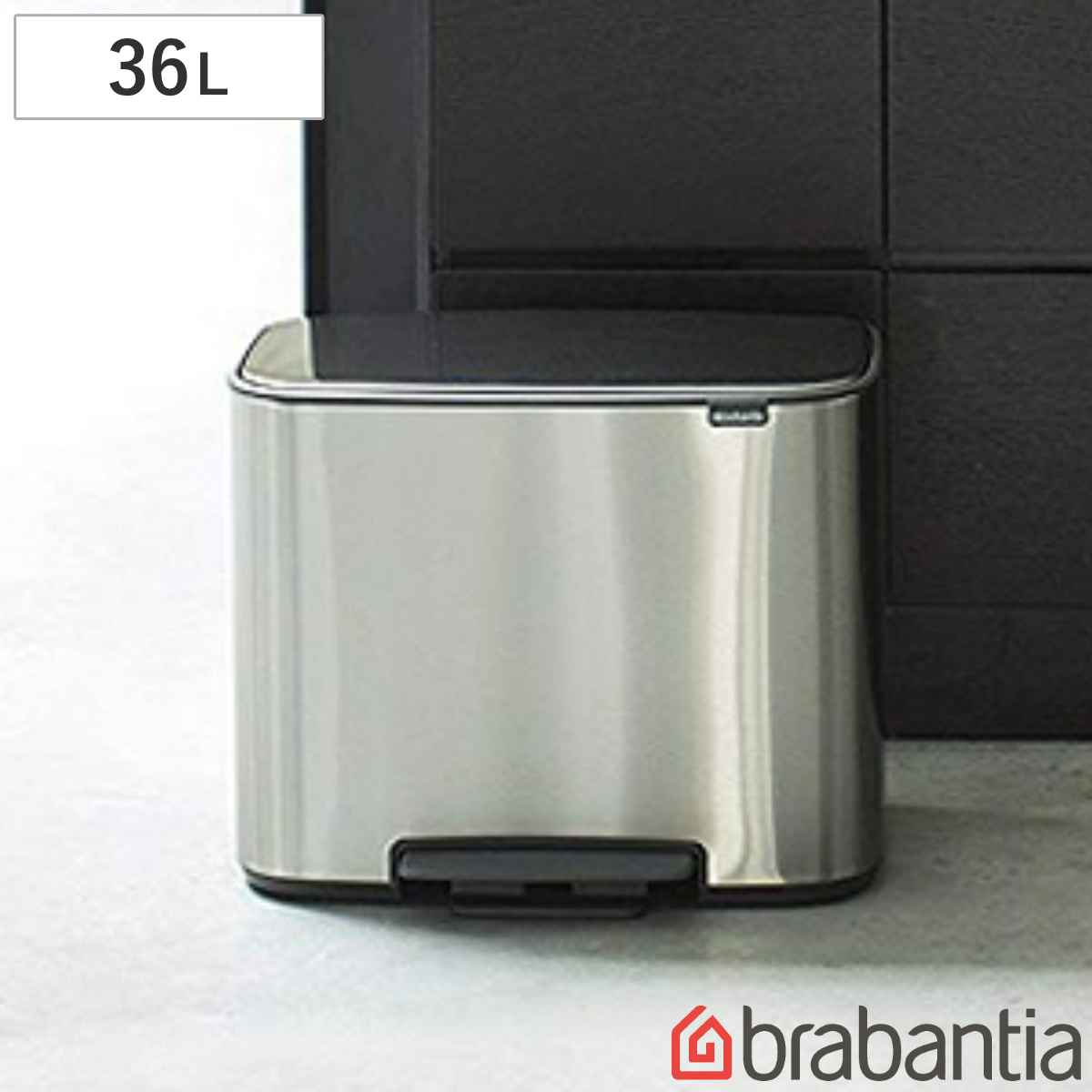 brabantia ゴミ箱 Boペダルビン FFPマット 36L ダストボックス ブラバンシア