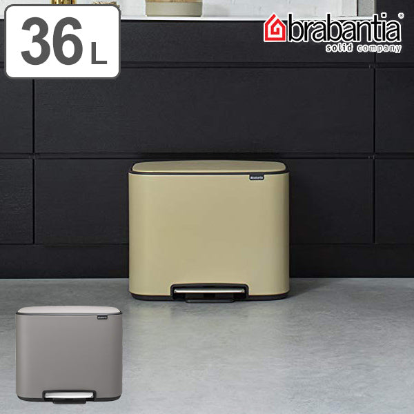 brabantia ブラバンシア ゴミ箱 Boペダルビン Luxury Collection 36L