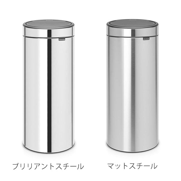 brabantia ゴミ箱 タッチビン 30L スチール ダストボックス スチール ブラバンシア