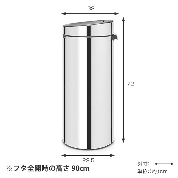 brabantia ゴミ箱 タッチビン 30L スチール ダストボックス スチール ブラバンシア