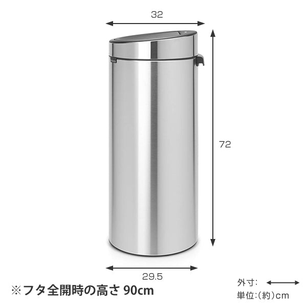 brabantia ゴミ箱 タッチビン 30L FPPマットスチール ダストボックス スチール ブラバンシア