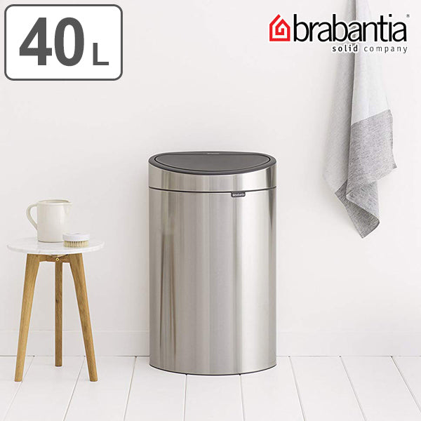 brabantia ゴミ箱 タッチビン 40L FPPマットスチール ダストボックス
