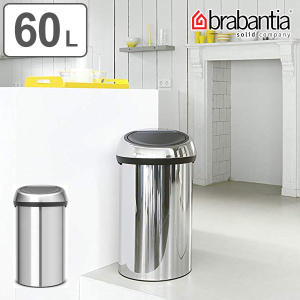 brabantia ゴミ箱 タッチビン 60L ステンレススチール ダストボックス ブラバンシア