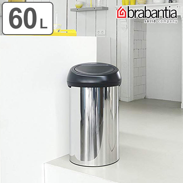 brabantia ゴミ箱 タッチビン 60L ブリリアントスチール ブラック ブラバンシア