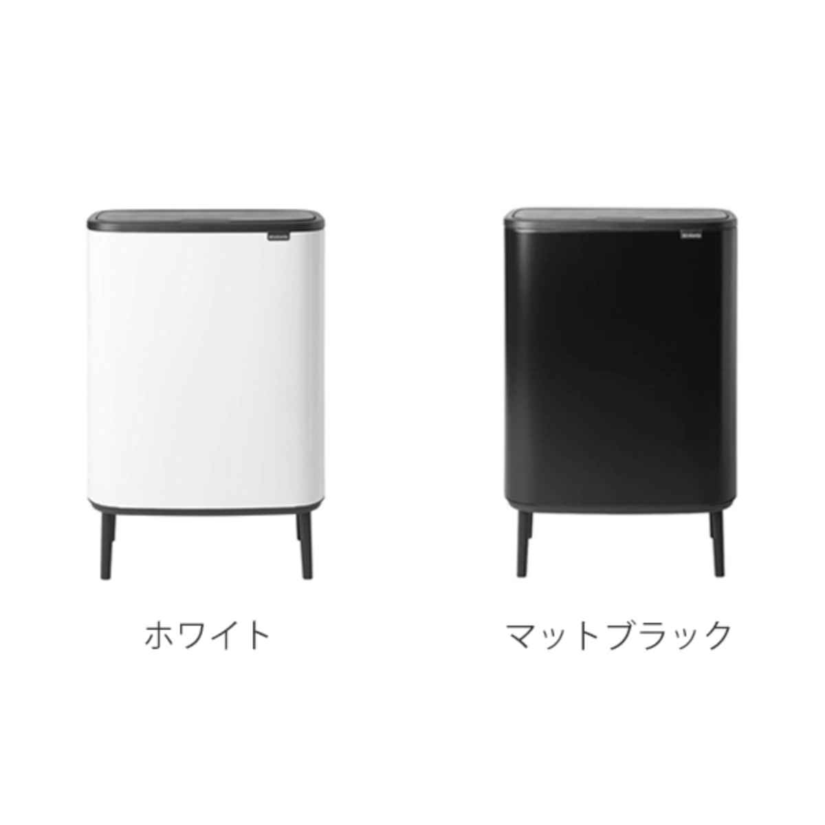 brabantia ブラバンシア ゴミ箱 BO タッチビン HI 60L ふた付き ホワイト