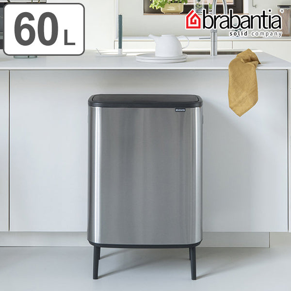 brabantia ブラバンシア ゴミ箱 BO タッチビン HI 60L FPPマット ふた付き
