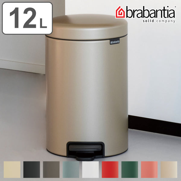 brabantia ブラバンシア ゴミ箱 ペダルビン NEWICON 12L