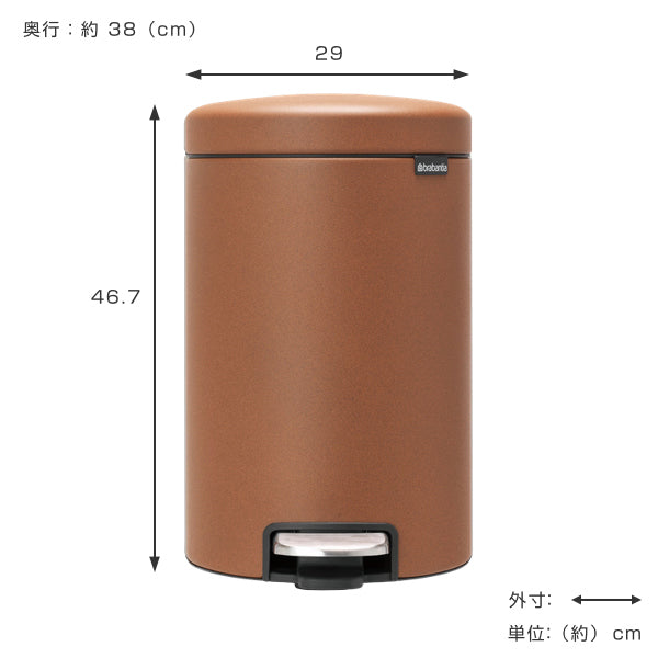 brabantia ブラバンシア ゴミ箱 ペダルビン NEWICON LUXURY COLLECTION 20L