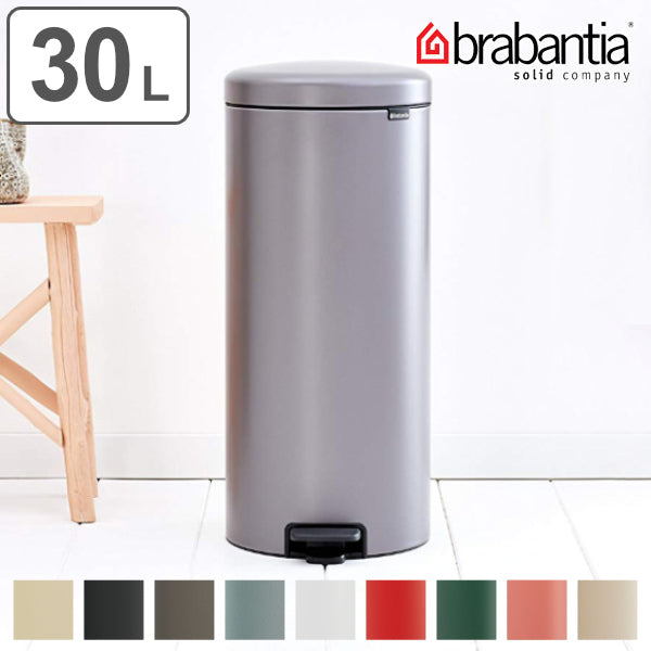 brabantia ブラバンシア ゴミ箱 ペダルビン NEWICON 30L