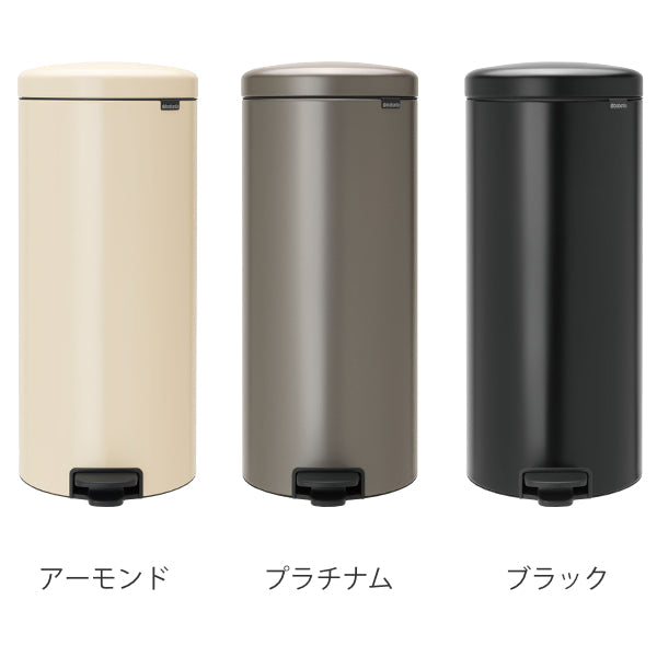brabantia ブラバンシア ゴミ箱 ペダルビン NEWICON 30L