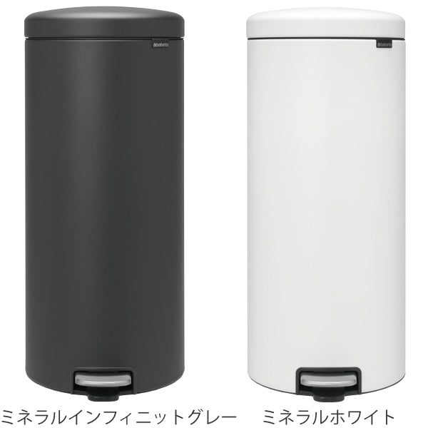 brabantia ブラバンシア ゴミ箱 ペダルビン NEWICON LUXURY COLLECTION 30L