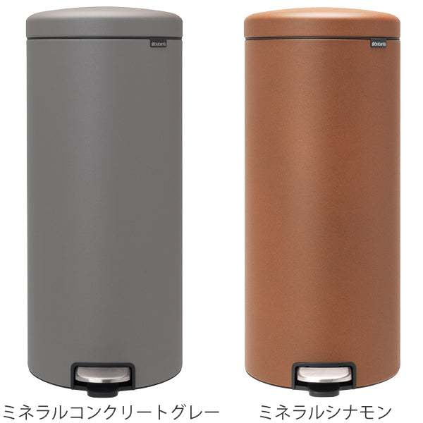 brabantia ブラバンシア ゴミ箱 ペダルビン NEWICON LUXURY COLLECTION 30L