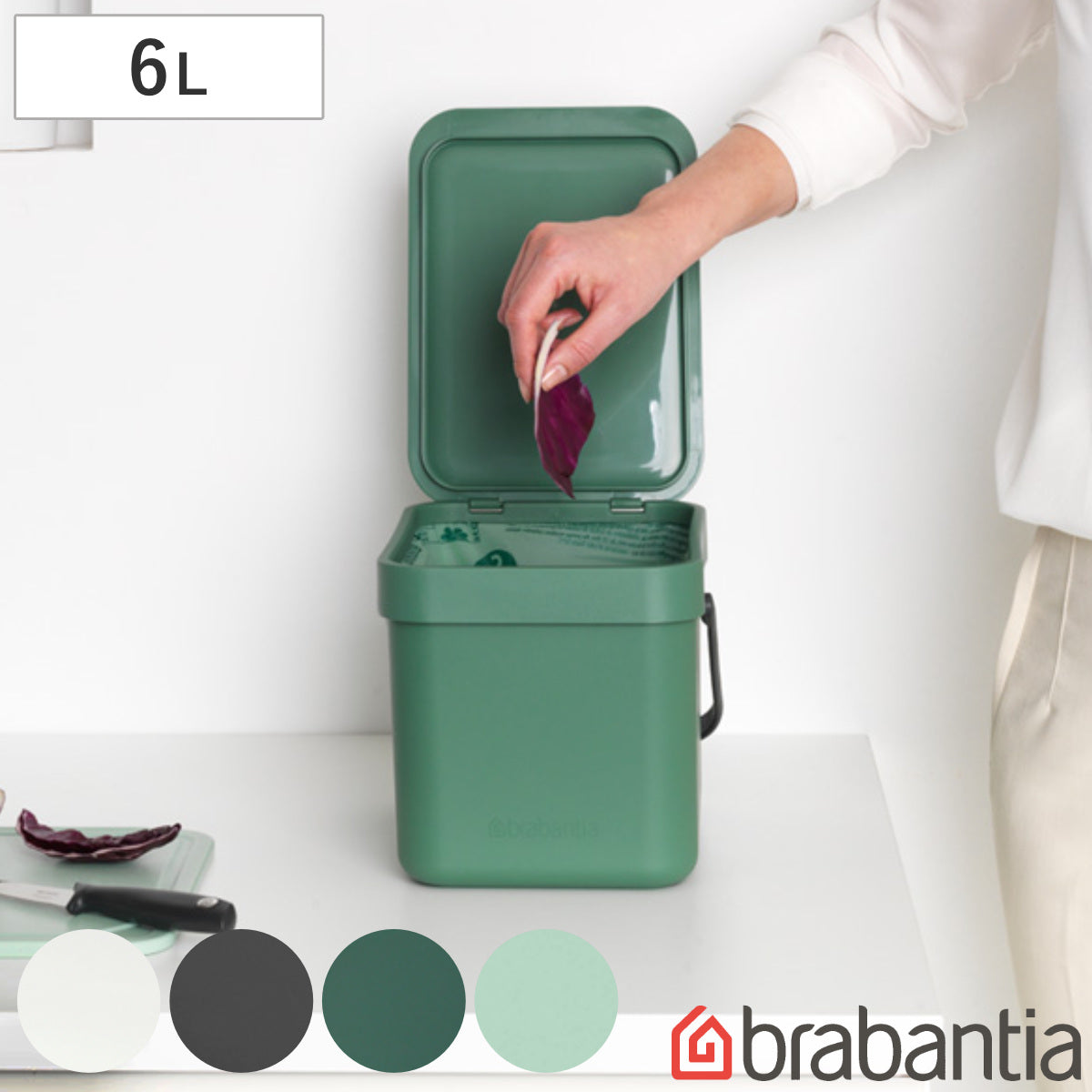 brabantia ゴミ箱 6L ソート&ゴー ウェイストビン ふた付き