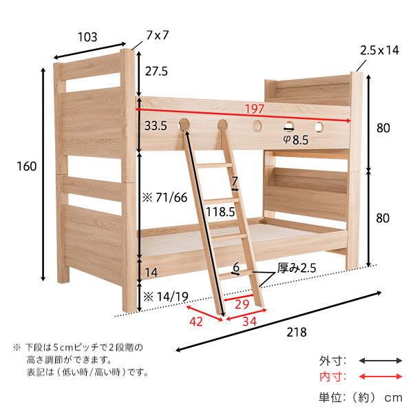 2段ベッド 分割 子供 大人用 木目調 二段ベッド すのこベッド 宮付き すのこ ベッド
