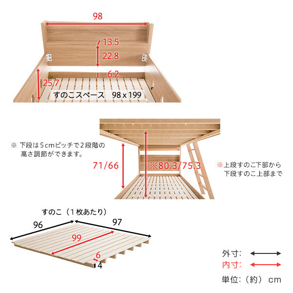 2段ベッド 分割 子供 大人用 木目調 二段ベッド すのこベッド 宮付き すのこ ベッド