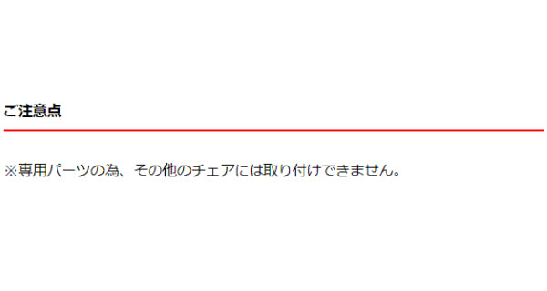 CK01専用アームレスト CK01-AR 肘掛け 左右1組 高さ調節 オフィスチェア
