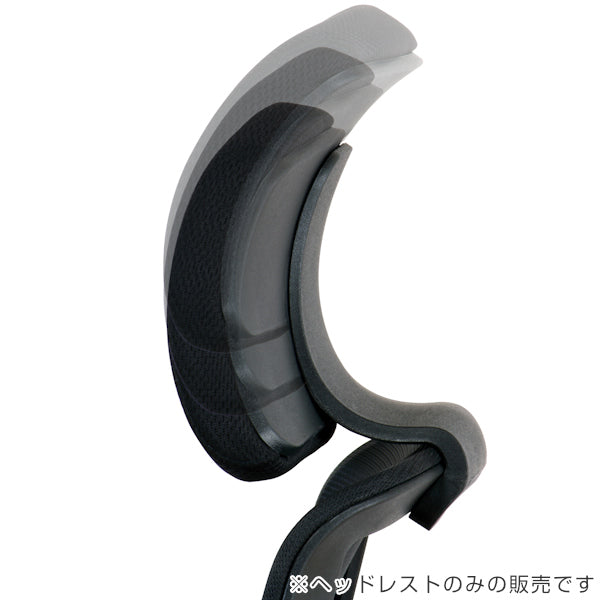 CK01専用ヘッドレスト CK01-HR 高さ調節 ヘッドレスト オフィスチェア