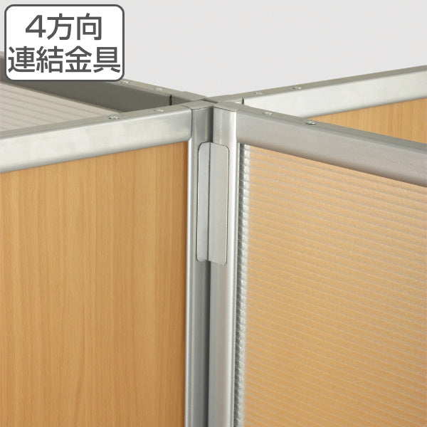 4方向連結金具 専用金具 上部用 下部用 SMP-4J 連結 パーテーション 仕切り パーティション