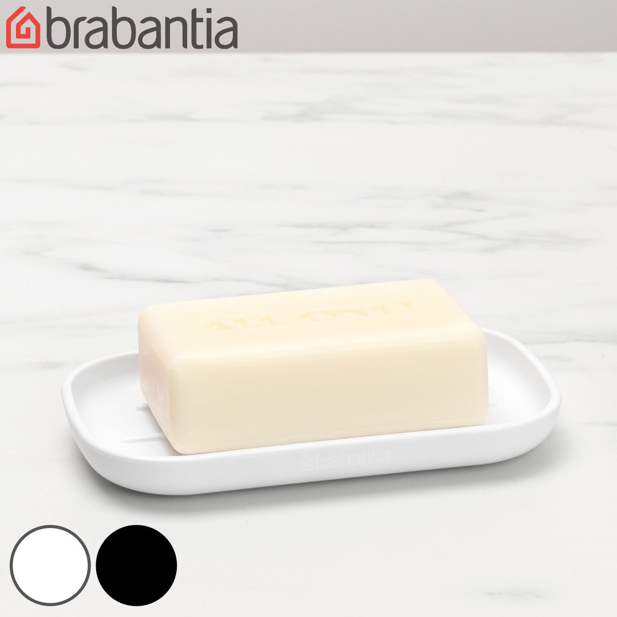 brabantia ソープディッシュ
