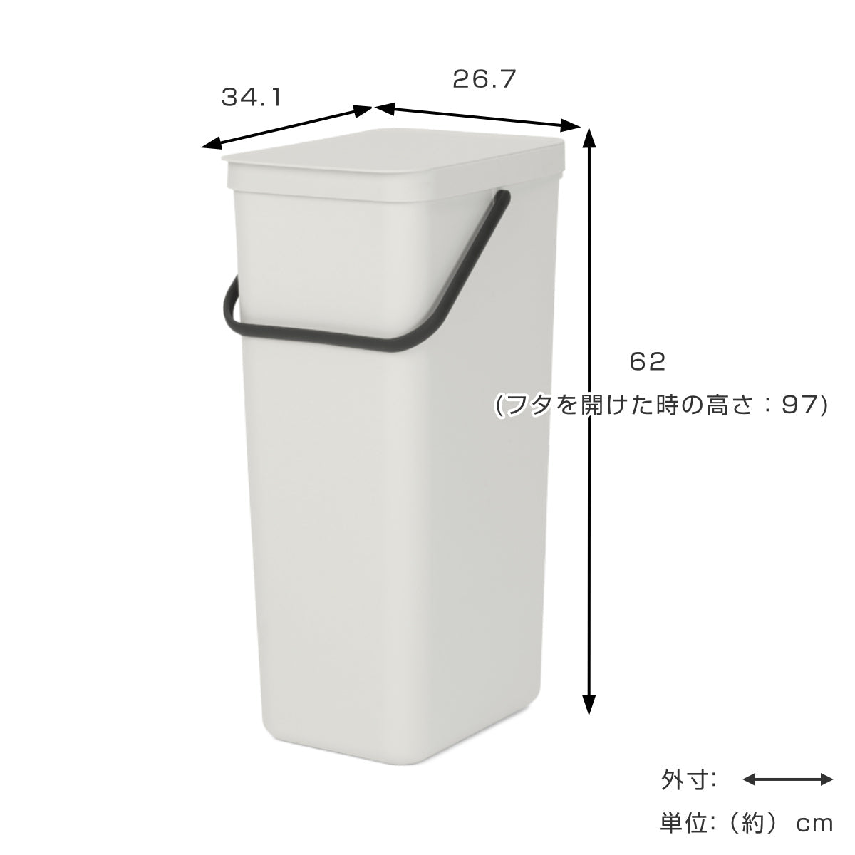 brabantia ゴミ箱 40L ソート&ゴー ふた付き