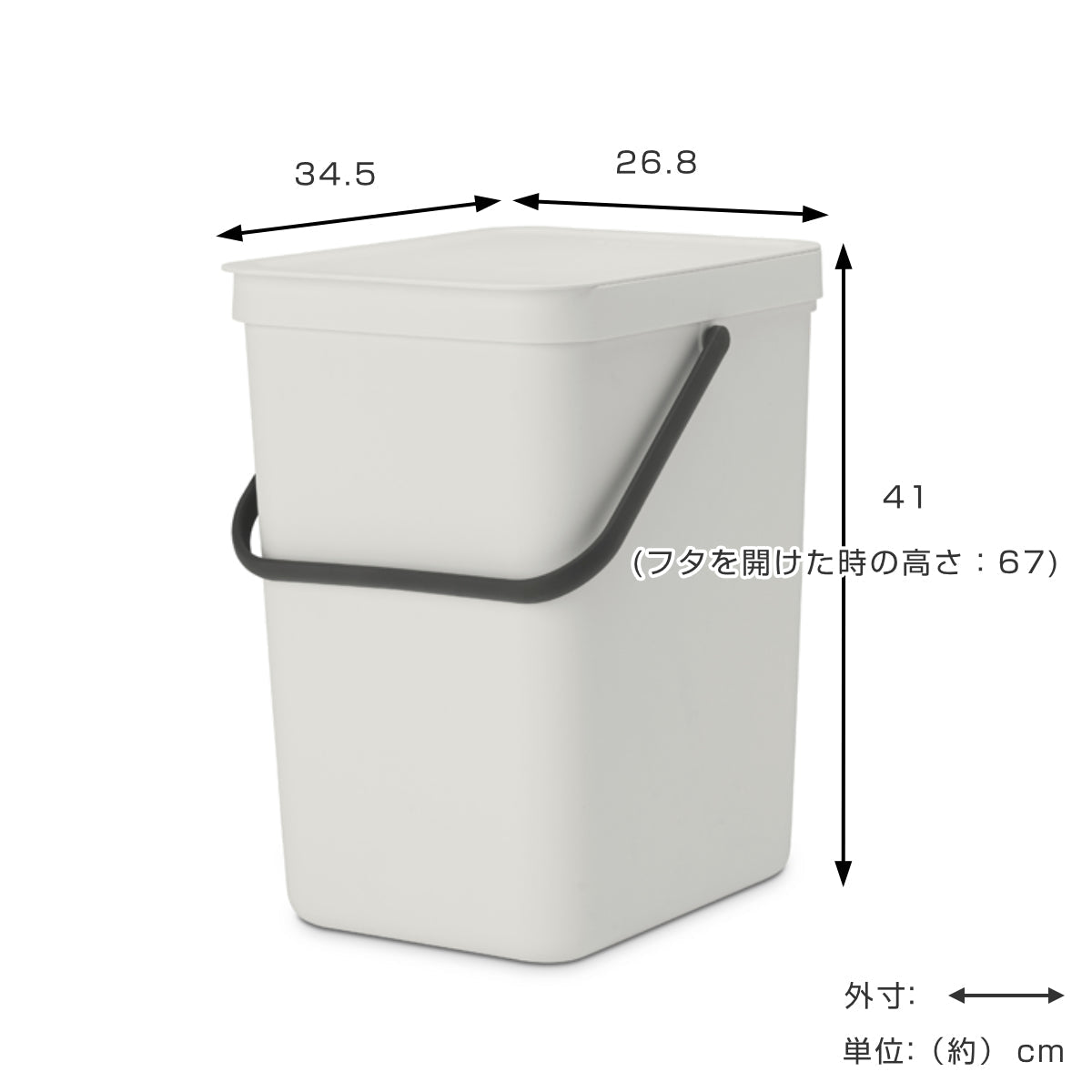 brabantia ゴミ箱 25L ソート&ゴー ふた付き