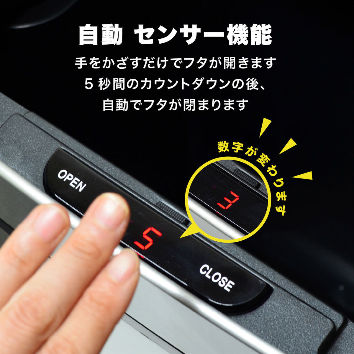 bcl ゴミ箱 50L センサー式