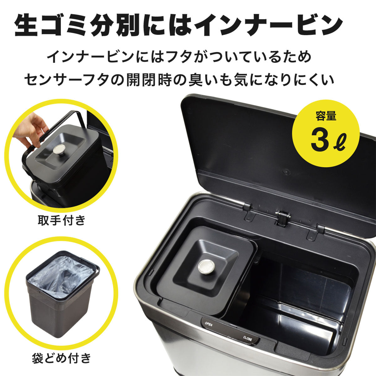 bcl ゴミ箱 62L センサー式