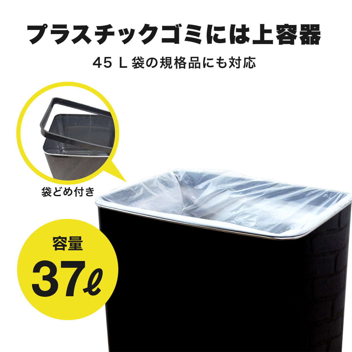 bcl ゴミ箱 62L センサー式