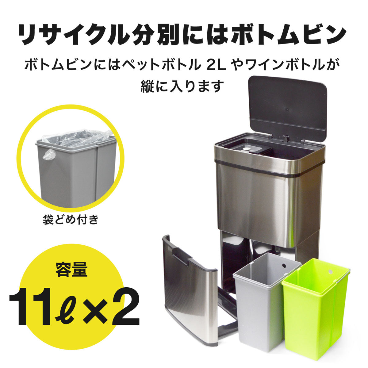 bcl ゴミ箱 62L センサー式