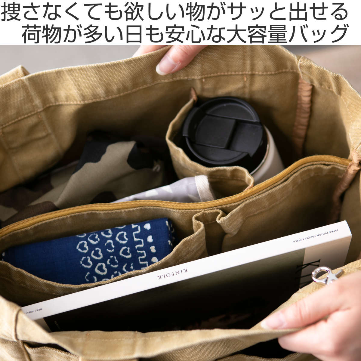 coleco エコバッグ トートバッグ キャンバス L マチ広 仕切り付き COCOWALK