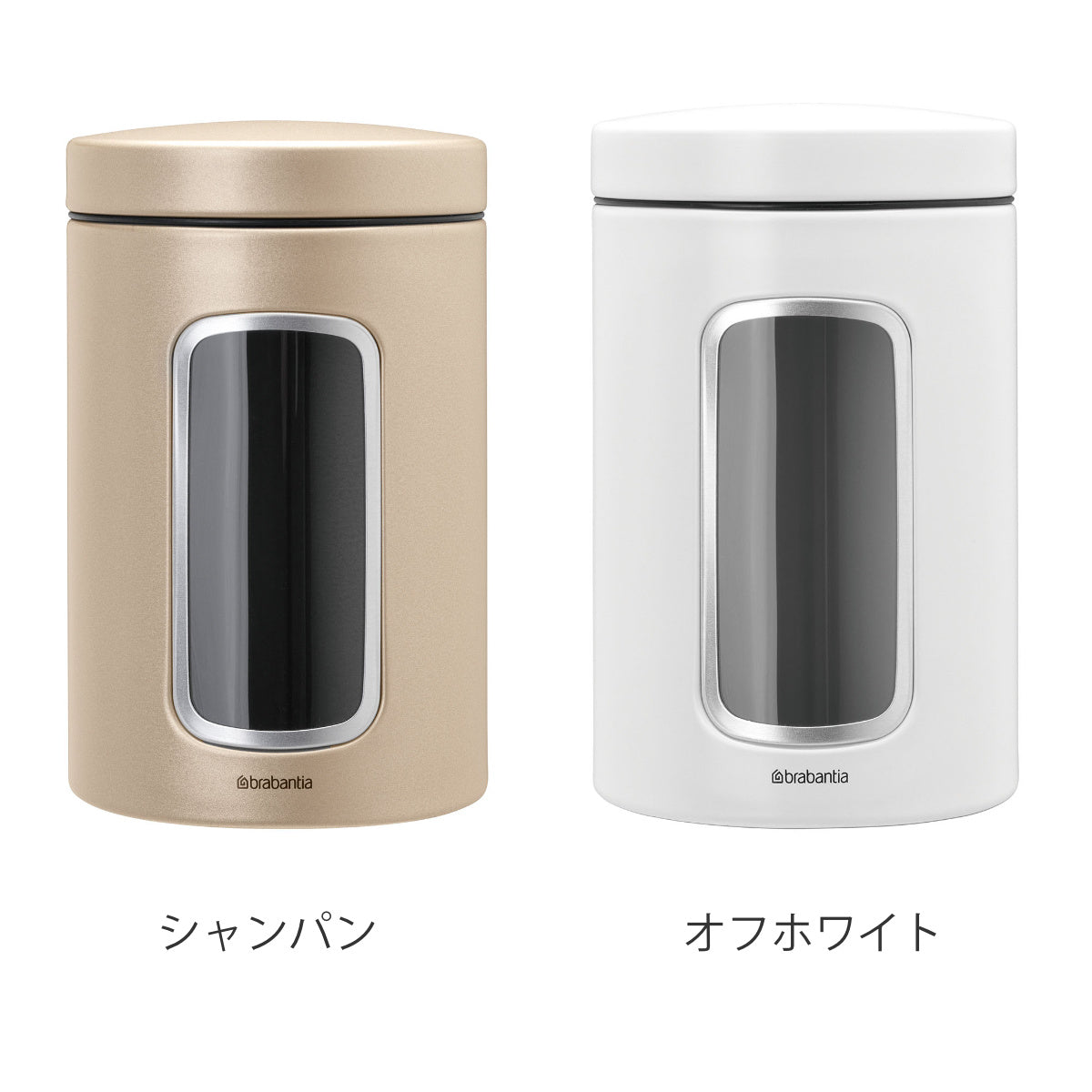 brabantia 保存容器 1.4L キャニスターWindow