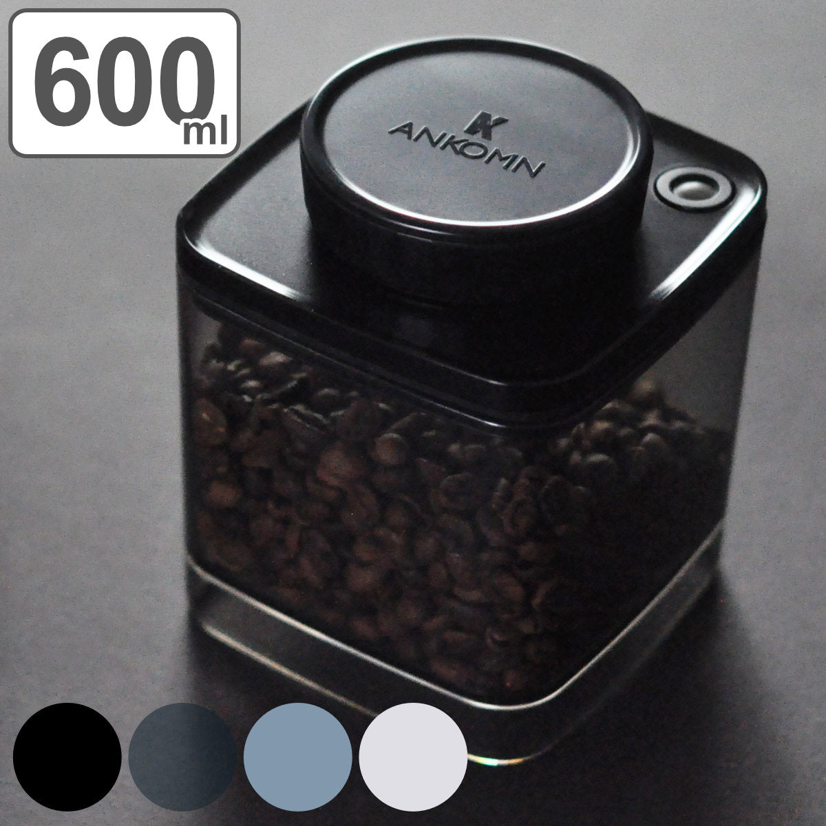 ANKOMN 保存容器 600ml 真空保存容器 ターンシール グレー UVカット
