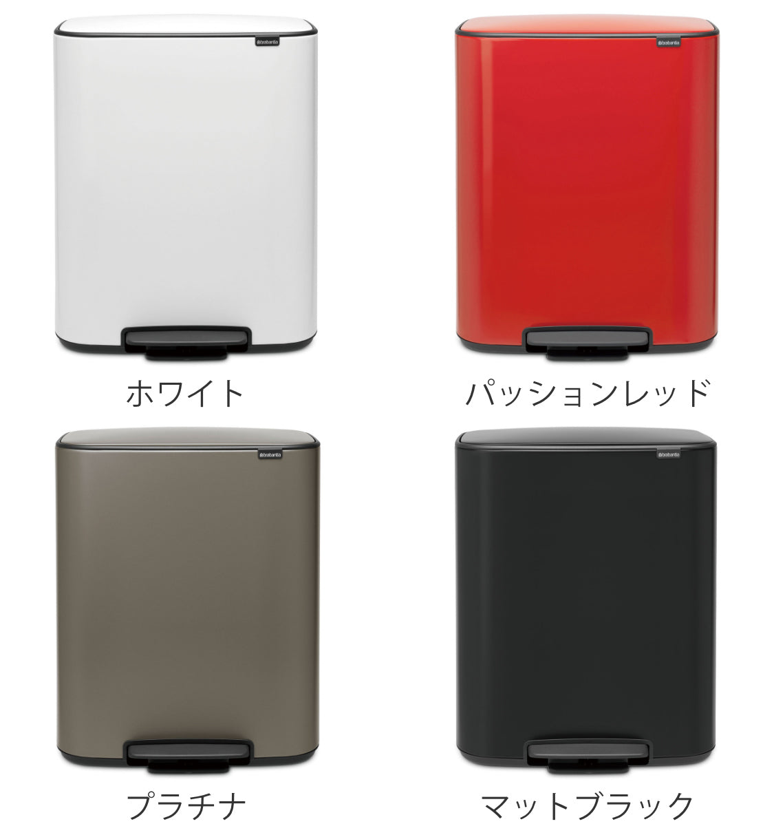 brabantia ゴミ箱 2X30L Bo Pedal Bin