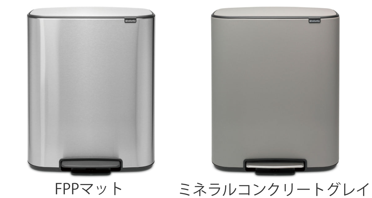 brabantia ゴミ箱 2X30L Bo Pedal Bin ステンレス グレー