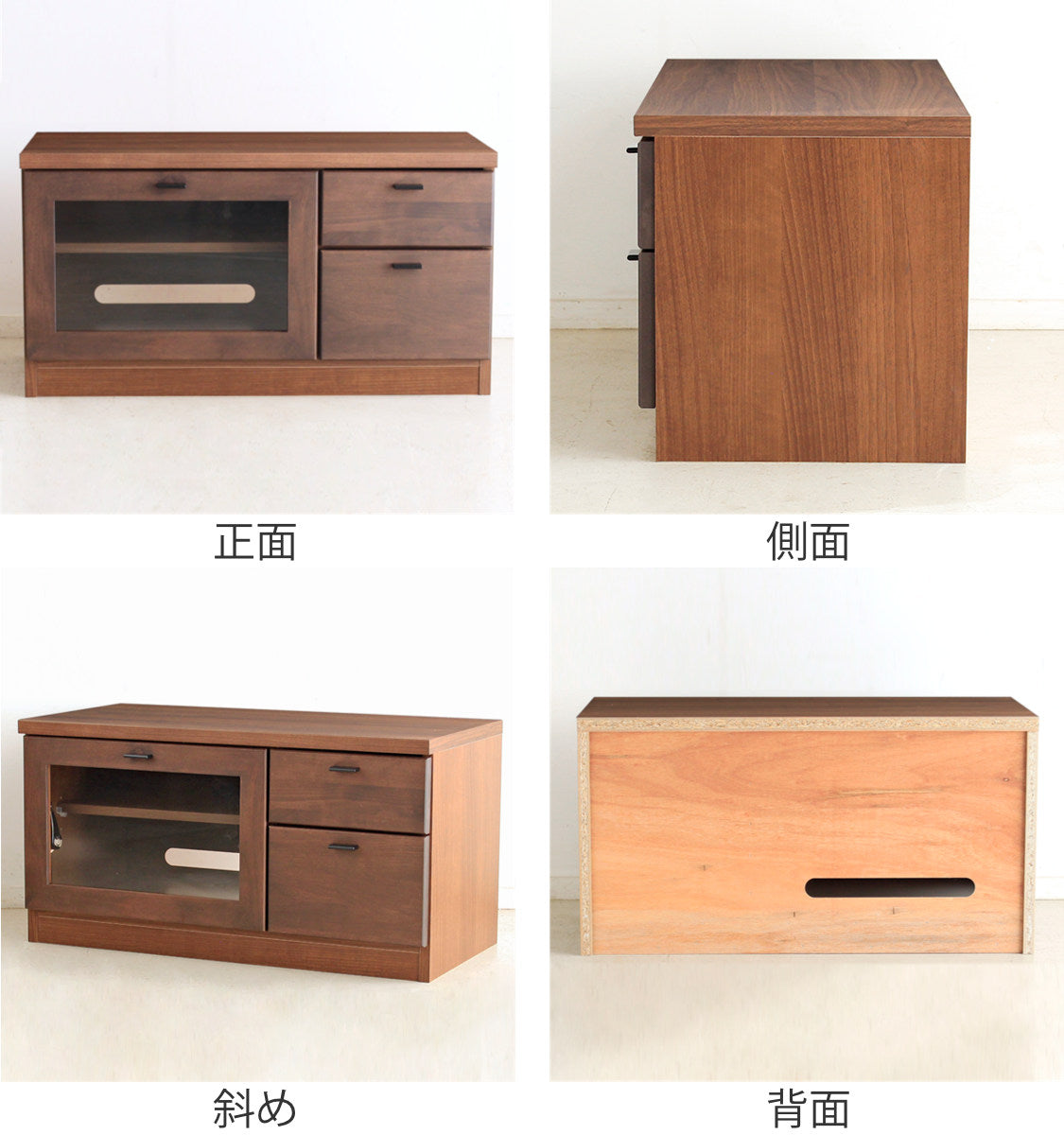 AVボード 壁面収納 ナチュラルリビング 幅80cm