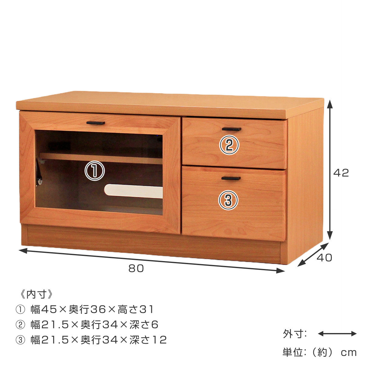 AVボード 壁面収納 ナチュラルリビング 幅80cm