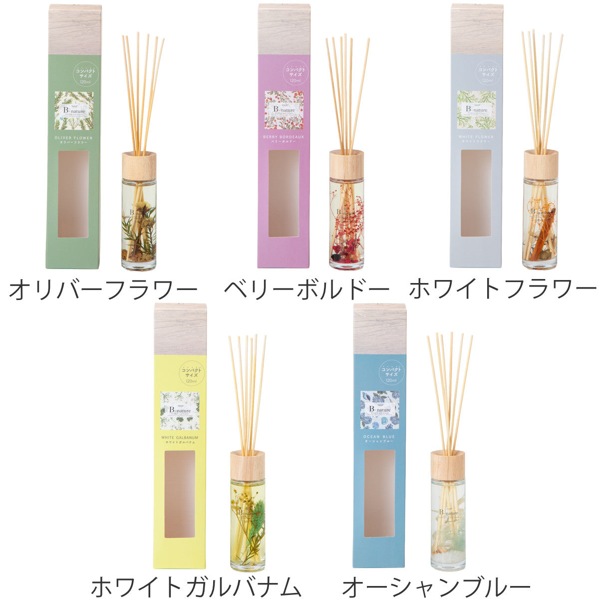 B-nature リードディフューザー 120ml 箱入り