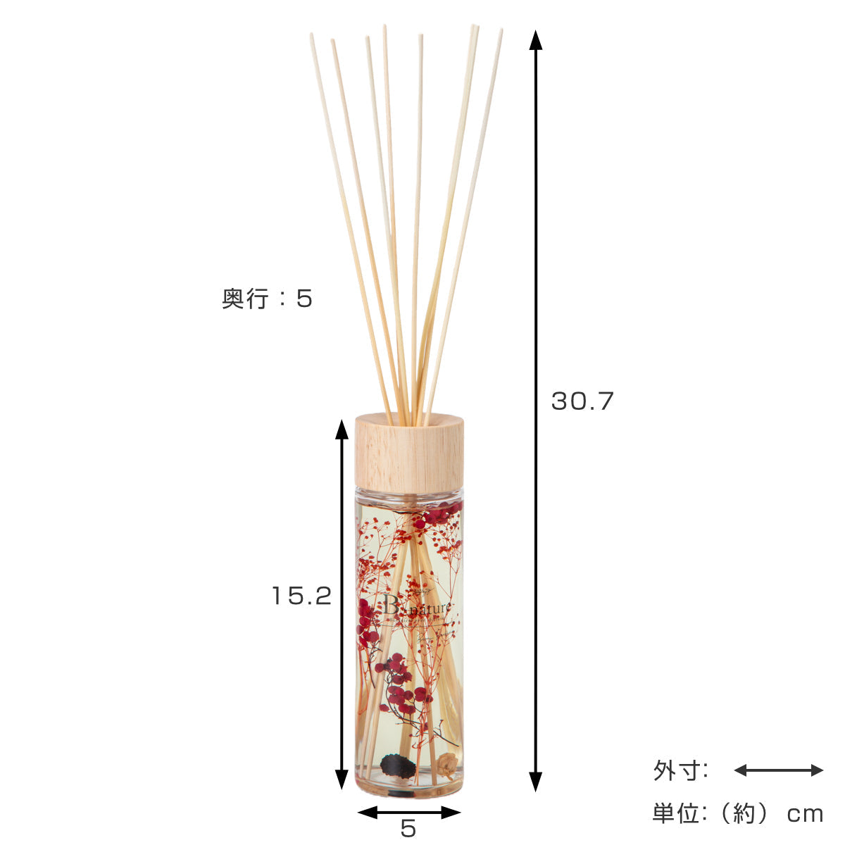 B-nature リードディフューザー 120ml 箱入り