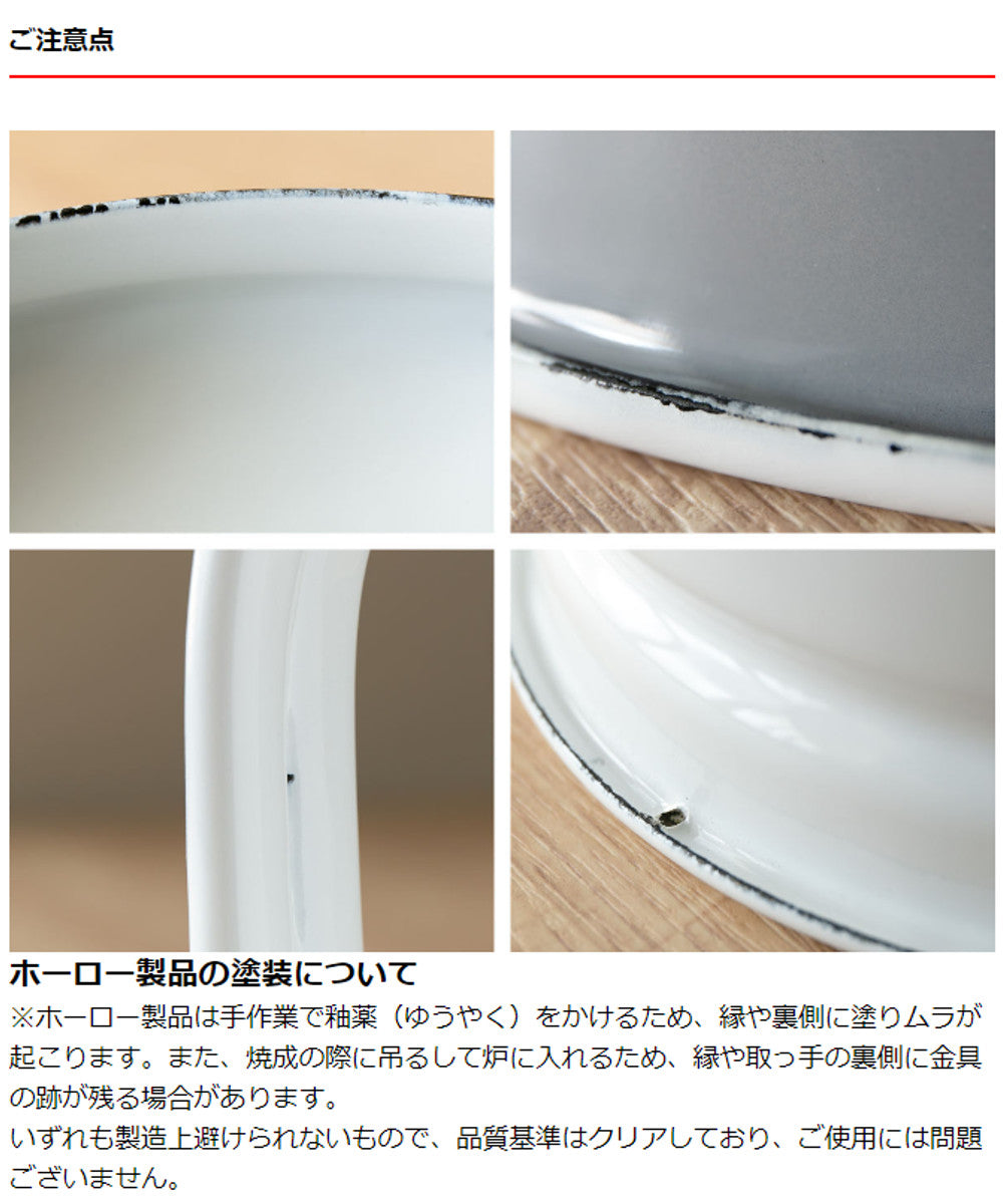 BRUNO ホーローケトル 1.6L IH対応 富士ホーロー