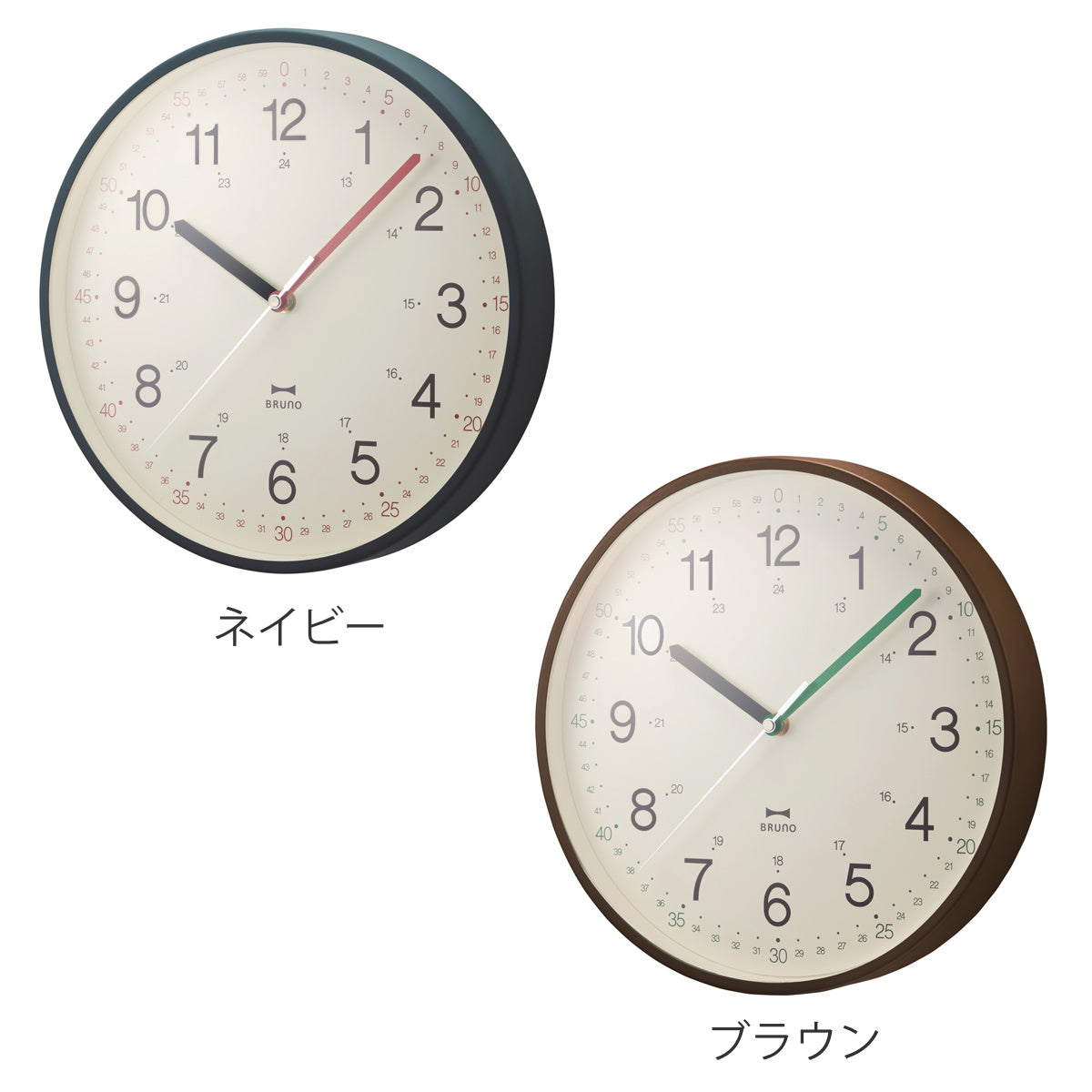 BRUNO 掛け時計 イージータイムクロック