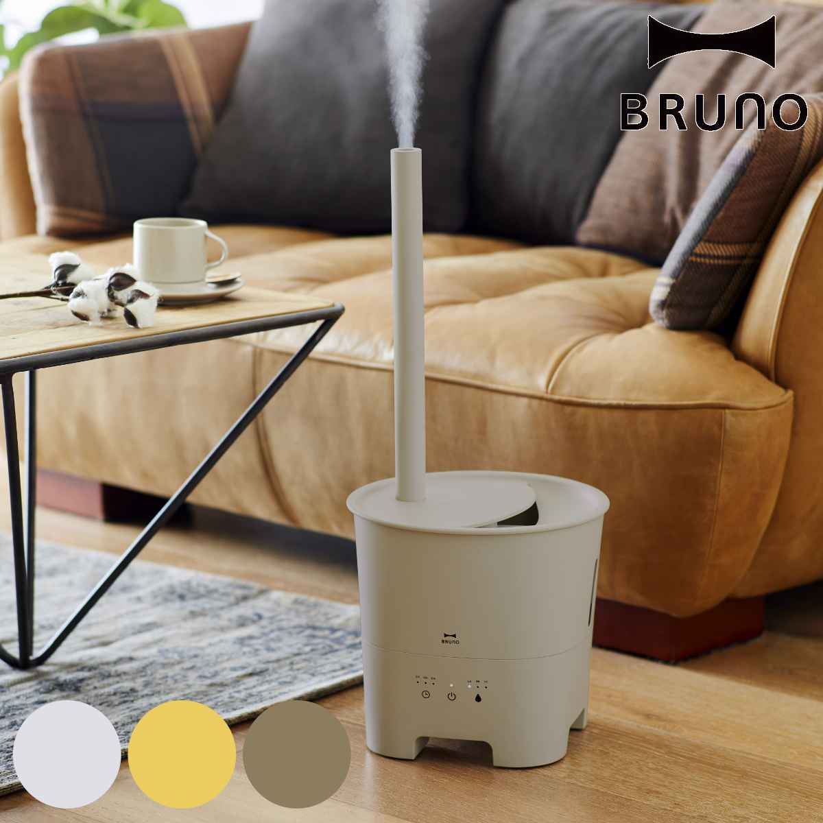 BRUNO 加湿器 超音波アロマ加湿器 POT MIST 上から給水 3L