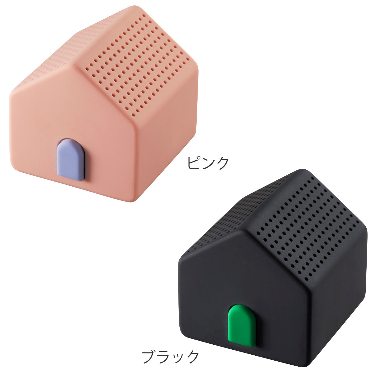 BRUNO Bluetoothスピーカー ハウス USB充電 ハンズフリー 防水 55g コンパクト