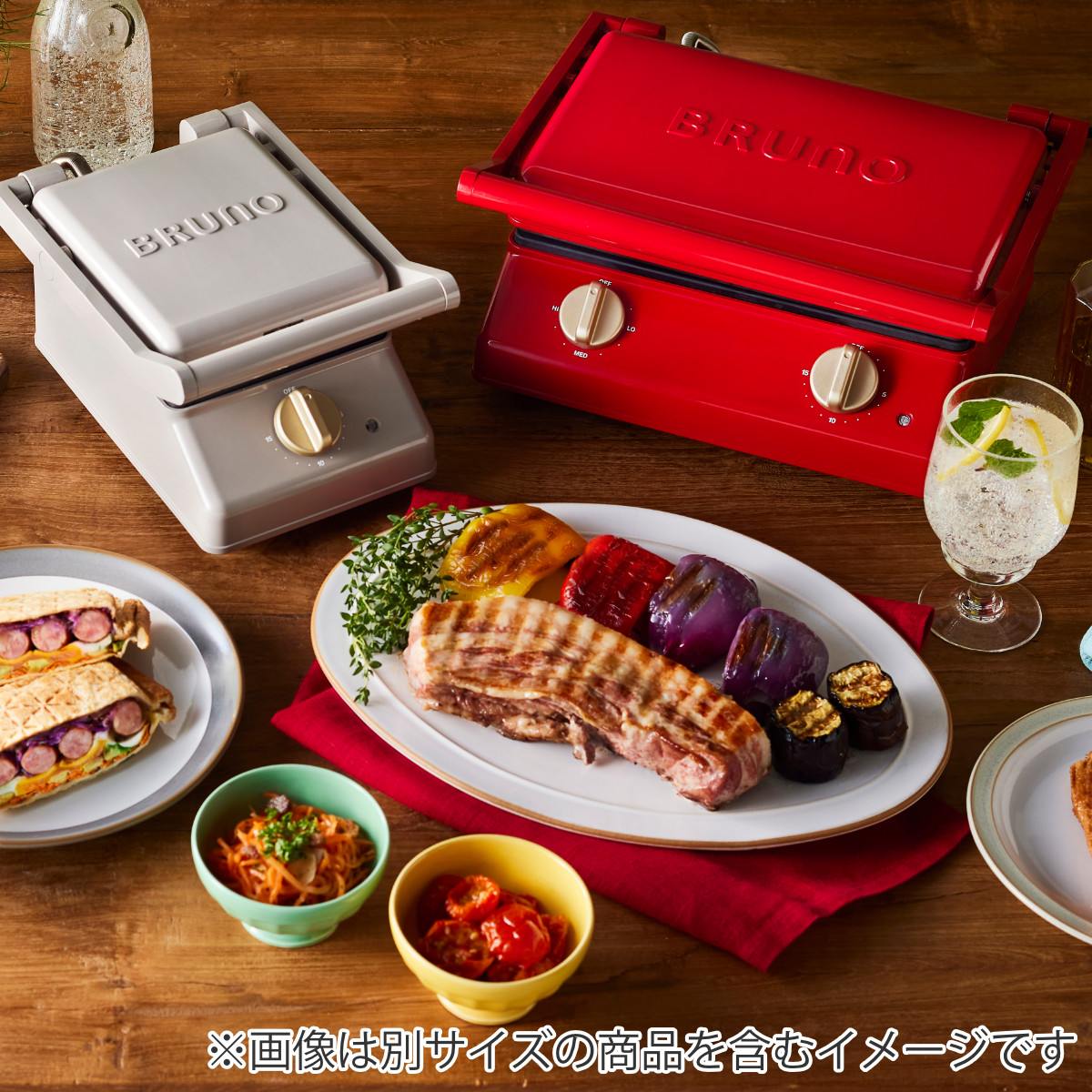 BRUNO グリルサンドメーカー ダブル 両面焼き 900W