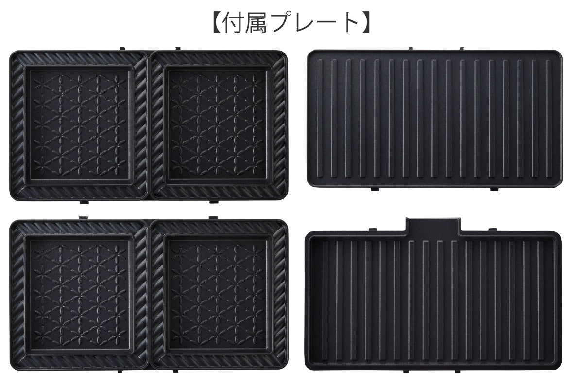 BRUNO グリルサンドメーカー ダブル 両面焼き 900W