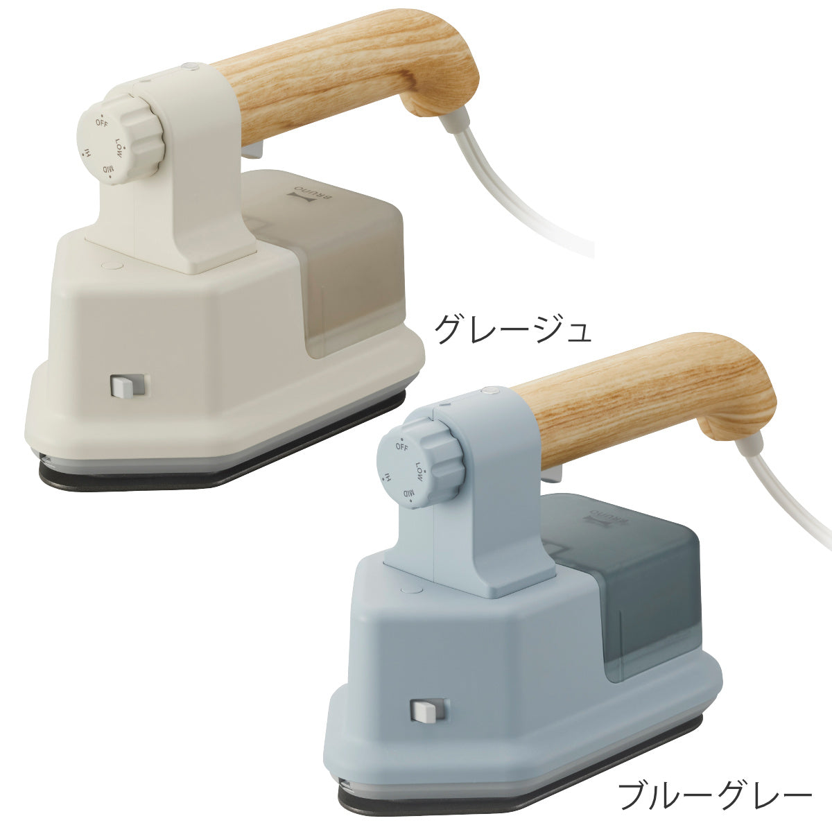 BRUNO スチームアイロン ブルーノ ハンディ&プレススチーマー