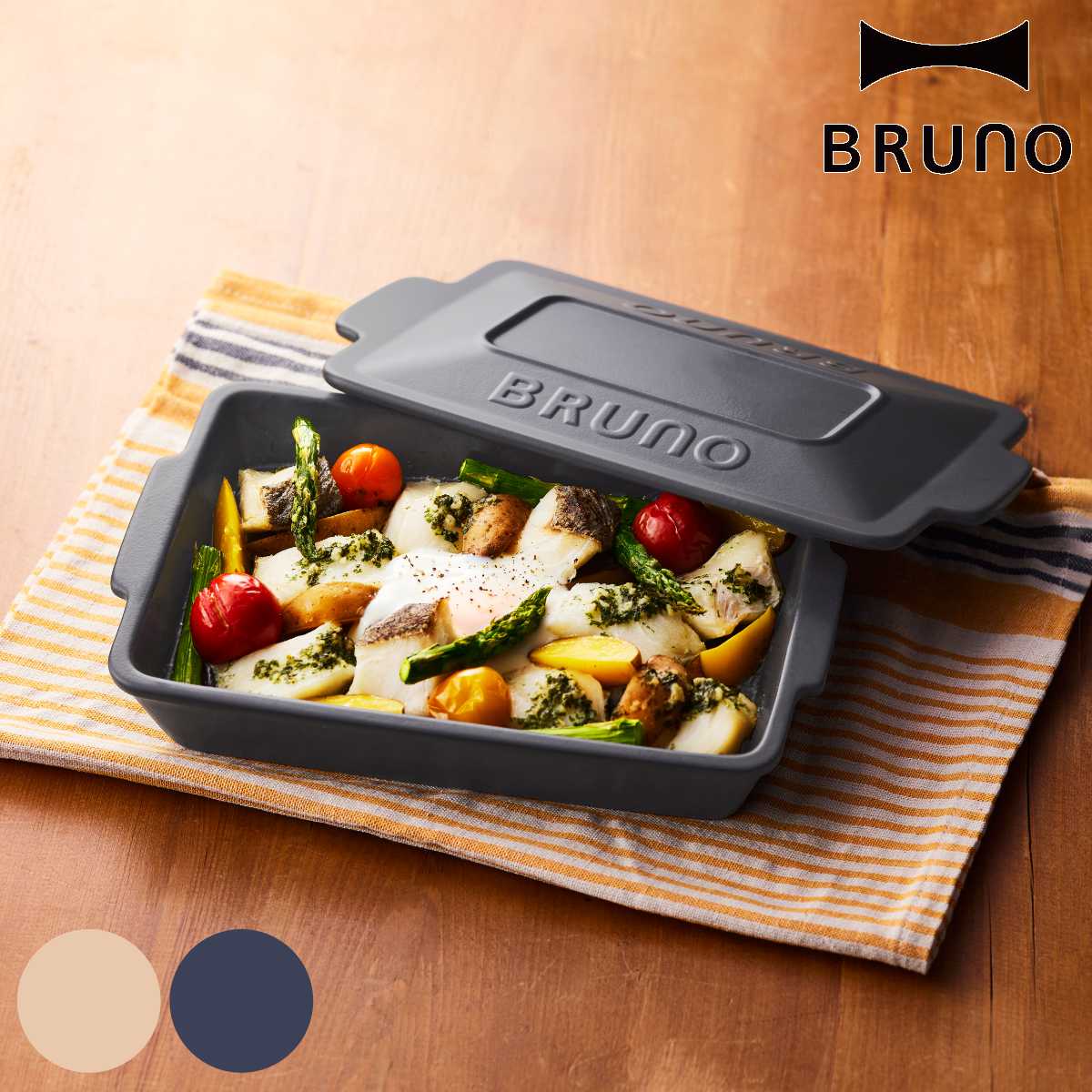 BRUNO セラミックグリルパン オーブン対応 電子レンジ対応 耐熱皿